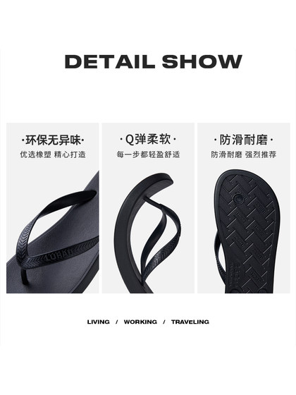 路拉迪QQ弹人字拖男夏简约防滑黑色夹脚凉拖软底夹拖橡胶沙滩拖鞋