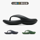 路拉迪 Сланцы, летние нескользящие тапочки, слайдеры на платформе, пляжная обувь