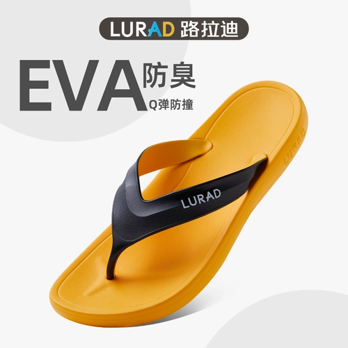 路拉迪 Двухцветные летние нескользящие сланцы, износостойкие слайдеры для отдыха, пляжные тапочки