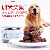 120g canned dog snacks yak beef grain pet food training pet beef grain beef jerky meat recipe