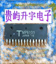 The original import module of the TMP6101