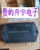 STK411-230E 200E210E290E audio amplifier module converges thick film integrated circuits