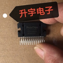 AC7315HX car amplifier chip imported quality assurance