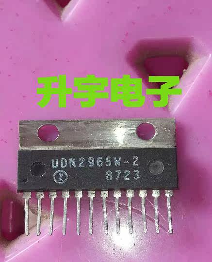 UDN2965w-2 original imported disassemble original