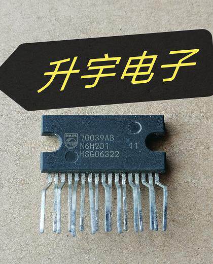TDA8566Q 70039AB imported car two-channel power amplifier IC straight plug audio power amplifier can be shot directly