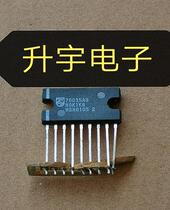 70035AB original locomotive power amplifier chip
