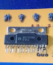 AN7183NK amplifier IC