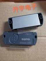 STK433-270 new original audio amplifier module