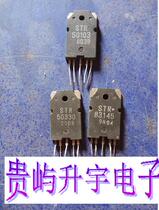 STR50103 STR50330 STR83145 STR83159 STR10006 STR11006