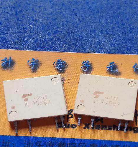 TLP3566 TLP3567 Optocoupler Optical Isolator