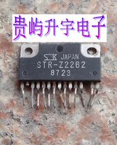 STR-Z2262 printer power chip
