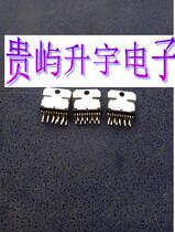 TDA2009A》Power amplifier integrated chip 