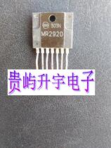 MR2920 MR2940 Imported LCD power supply chip 