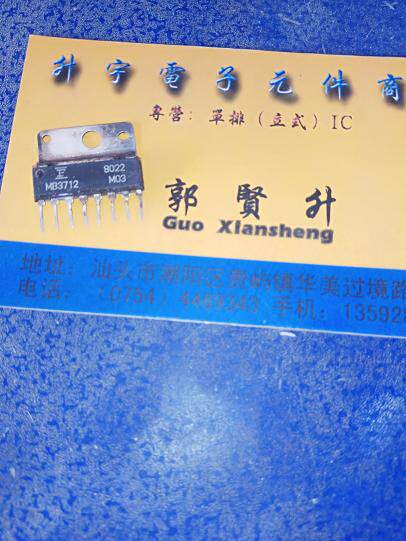 MB3712 MB3713 MB3714 MB3715