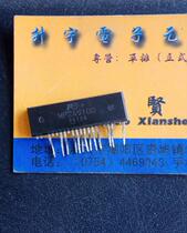 MP2A5100 MP2A5060 LCD chip original disassembly machine