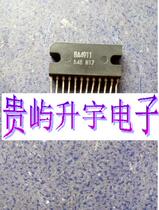 BA4911 BA4905 BA4906 car Speaker Power Management Module