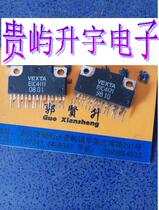 EIC4111 EIC4121 Power module chip