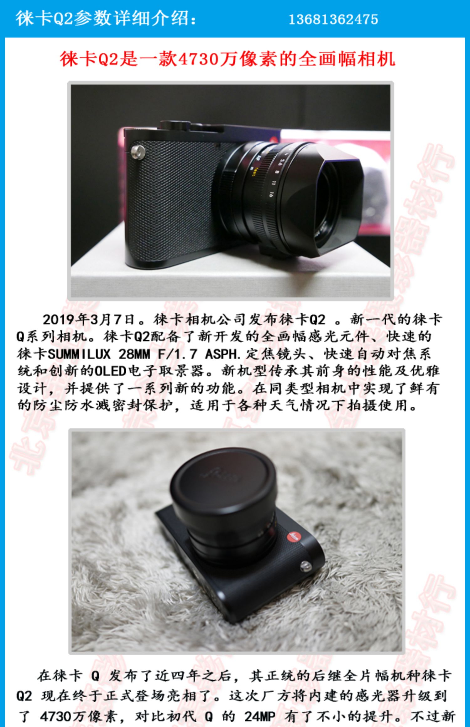 Leica / Leica Q2 47,3 triệu pixel full frame kỹ thuật số micro đơn retro du lịch cầm tay mới - Máy ảnh kĩ thuật số máy ảnh canon giá rẻ