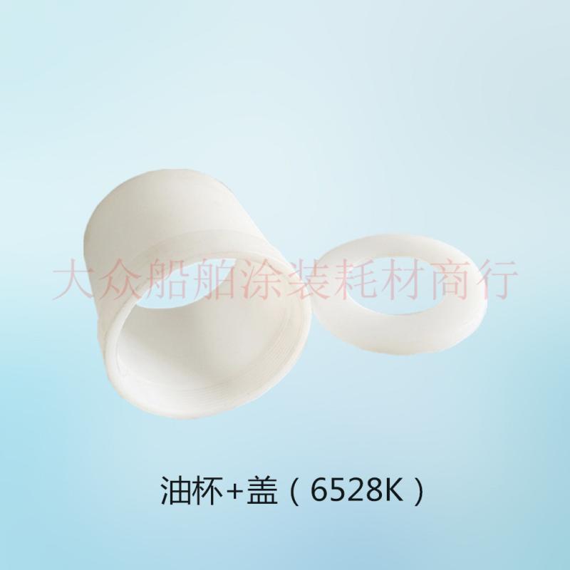 Spray engine oil cup oil cup lid Yangtze river Long Haiou solid 6528K type high-pressure spray paint pump universal accessory