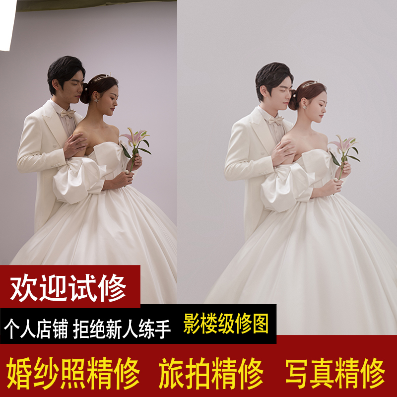 Professional Photo Editing, Wedding Photos, Fine-Tuning of Portraits, Ps Photo Retouching, Id Photos, Marriage Registration Photos, Ps Photo Retouching