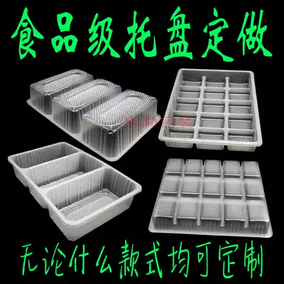 Dried fruit Dry cargo tray Seafood seafood inner tray Transparent food plastic bag lining customization