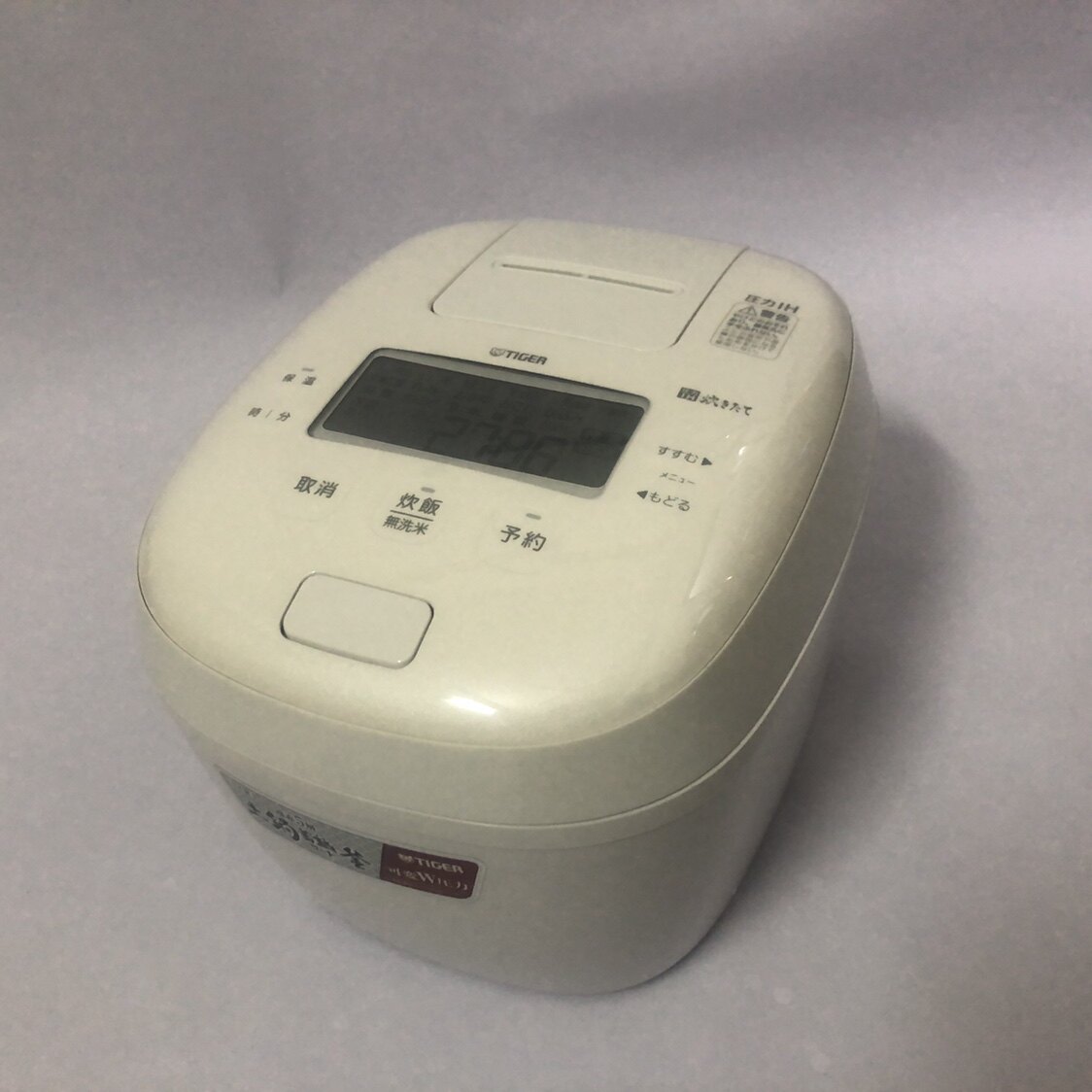 广东波仔家用电器