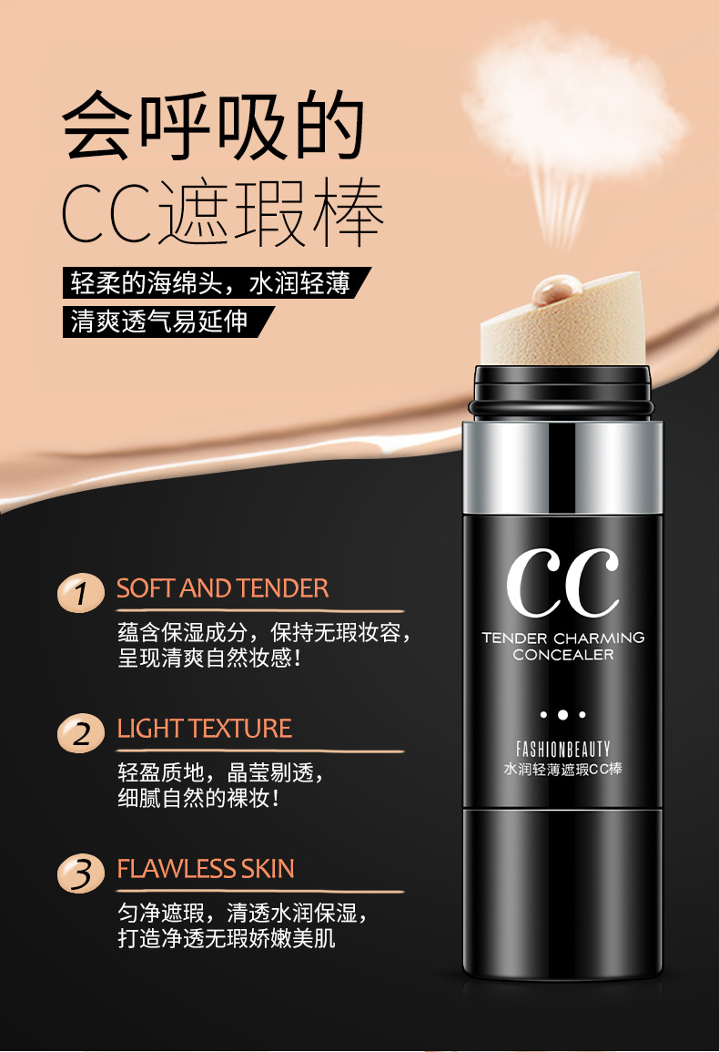 Han Wei Hydrating Light Concealer CC Stick Moisturising Hydrating Isolation BB Cream Cleansing Cotton Makeup Set - Bộ trang điểm cushion