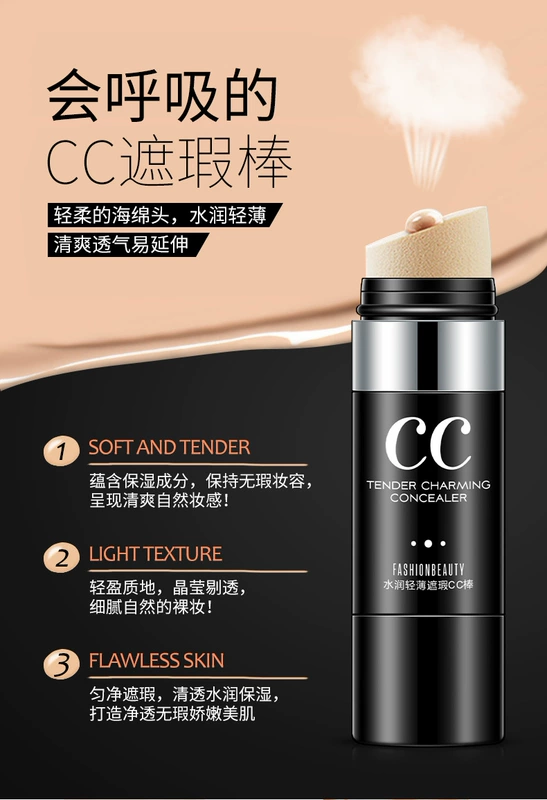 Han Wei Hydrating Light Concealer CC Stick Moisturising Hydrating Isolation BB Cream Cleansing Cotton Makeup Set - Bộ trang điểm bảng phấn mắt cho người mới bắt đầu