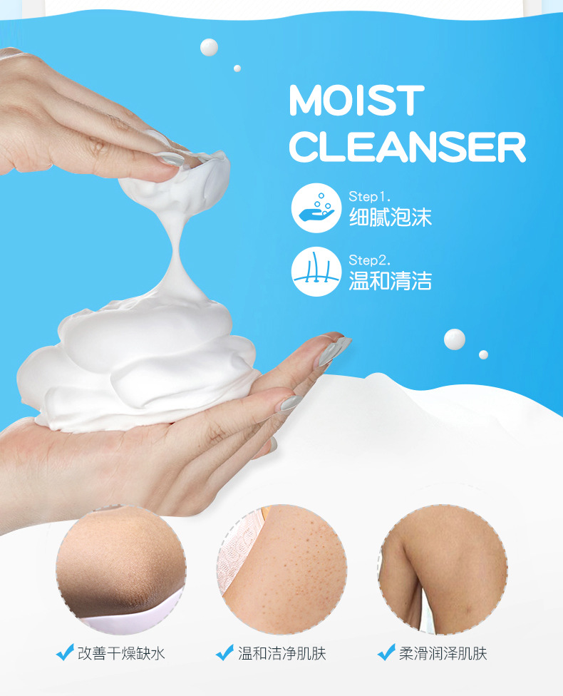 Moth Butterfly Sữa làm dịu sữa tắm nhẹ nhàng Cleansing Bọt Fine Làm mới tắm nhẹ nhàng Chăm sóc cơ thể 800ML sữa tắm bath and body works