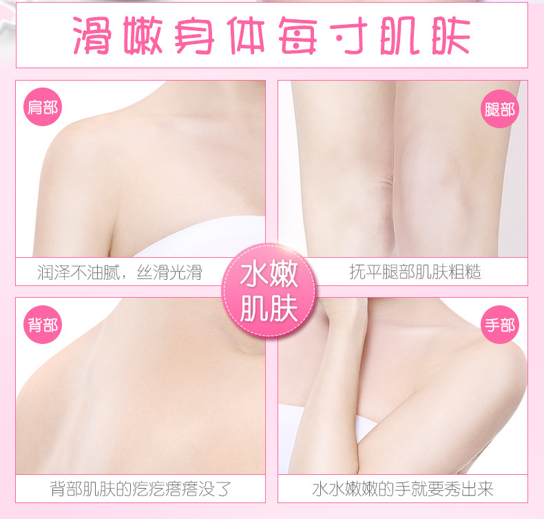 Sữa làm đẹp cơ bắp Hàn Quốc dưỡng ẩm dưỡng ẩm sữa dưỡng ẩm nuôi dưỡng cơ thể mịn màng chăm sóc da chăm sóc da sinh viên nam nữ sữa tắm hương nước hoa