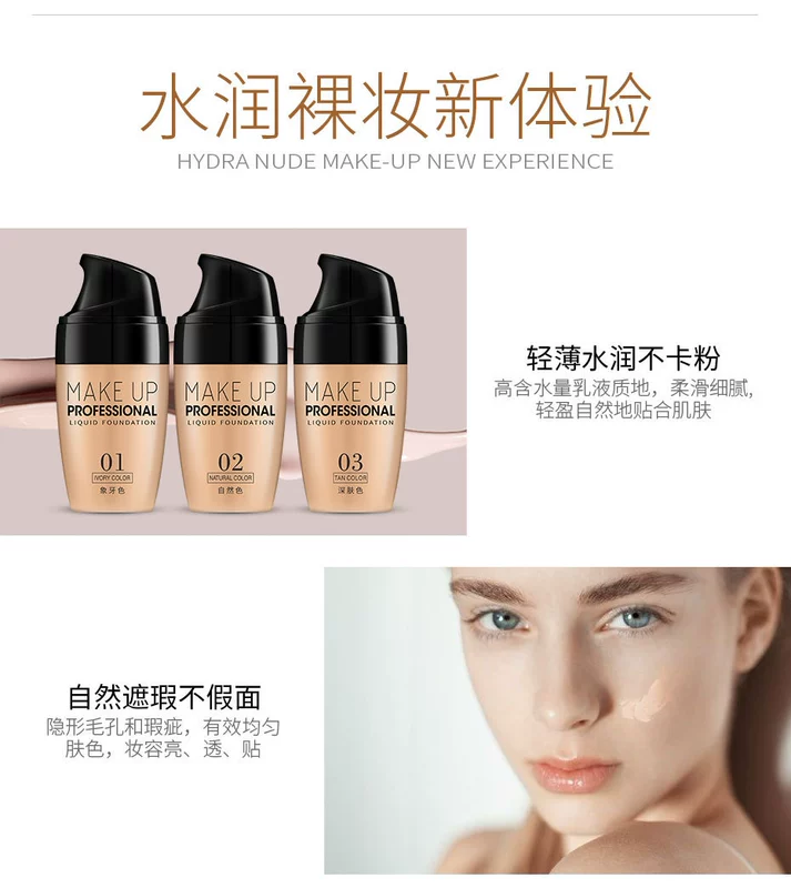 Kem nền Laiwu dạng lỏng 30ml dưỡng ẩm che khuyết điểm kiểm soát dầu trang điểm nude không dễ làm mất màu kem nền cô lập BB cream chính hãng