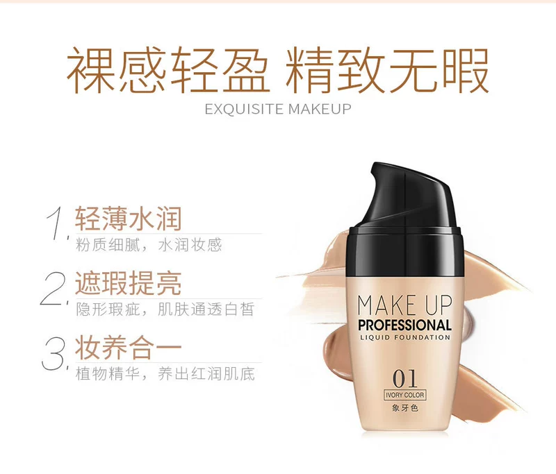 Kem nền Laiwu dạng lỏng 30ml dưỡng ẩm che khuyết điểm kiểm soát dầu trang điểm nude không dễ làm mất màu kem nền cô lập BB cream chính hãng