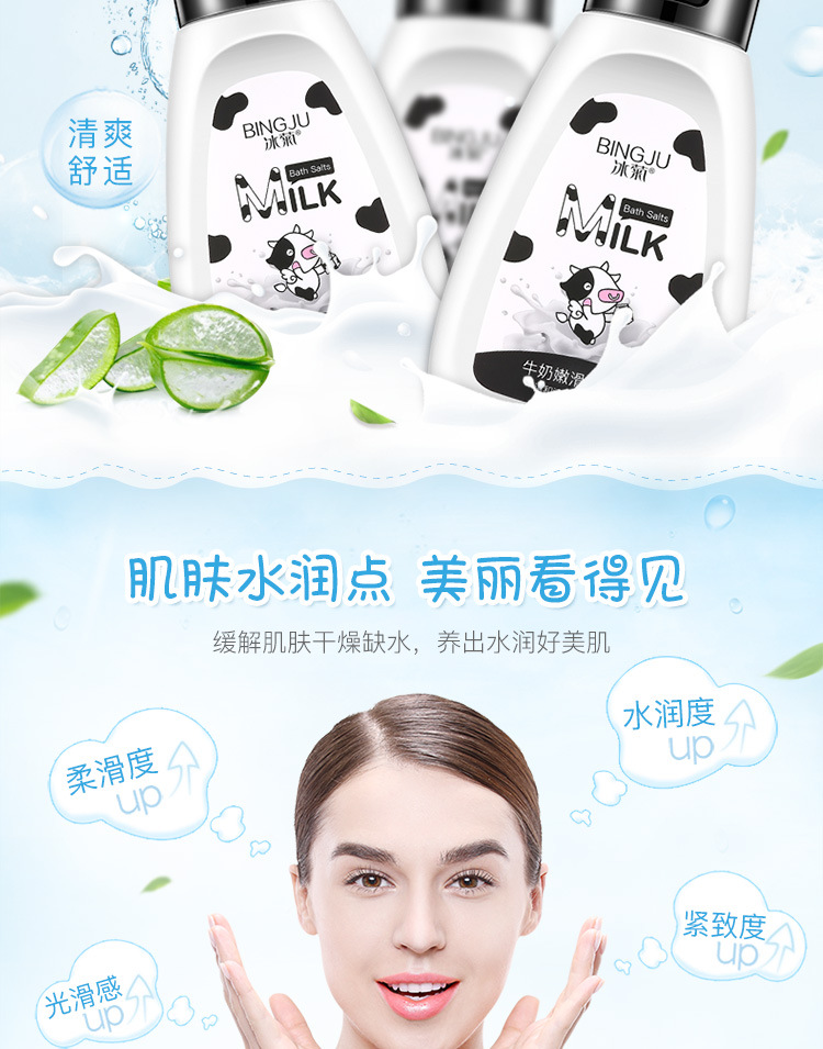 Nước đá hoa cúc sữa mềm mịn tắm muối 340g tắm tẩy tế bào chết cơ thể mỹ phẩm tiệc sinh viên nam nữ lăn khử mùi trị thâm nách