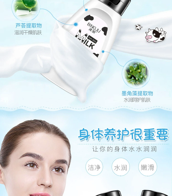 Nước đá hoa cúc sữa mềm mịn tắm muối 340g tắm tẩy tế bào chết cơ thể mỹ phẩm tiệc sinh viên nam nữ