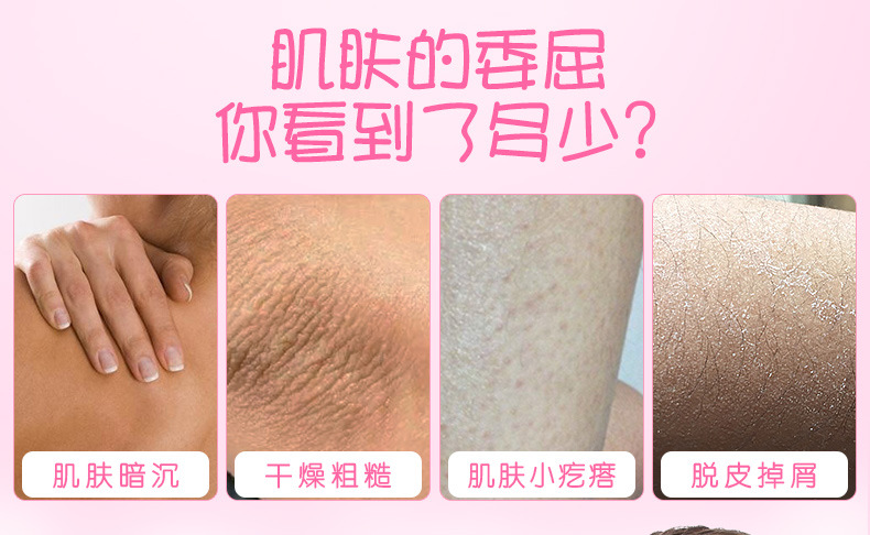 Sữa làm đẹp cơ bắp Hàn Quốc dưỡng ẩm dưỡng ẩm sữa dưỡng ẩm nuôi dưỡng cơ thể mịn màng chăm sóc da chăm sóc da sinh viên nam nữ sữa tắm hương nước hoa