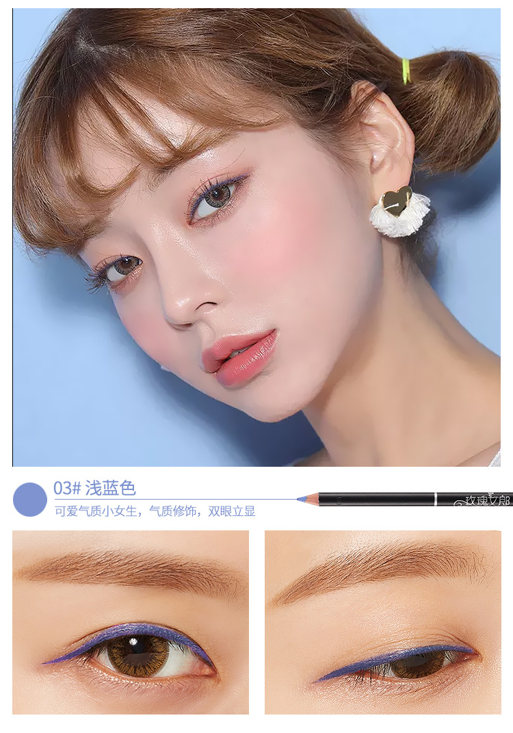 Bút kẻ mắt màu hồng không thấm nước gỗ cực tằm bút cao bóng màu trắng bút kẻ mắt gel bút mới bắt đầu - Bút kẻ mắt kẻ line mắt