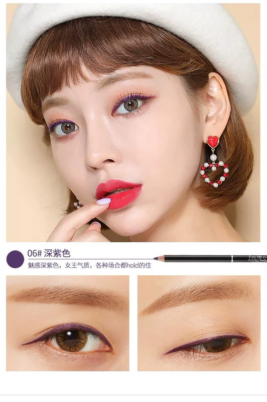 Bút kẻ mắt màu hồng không thấm nước gỗ cực tằm bút cao bóng màu trắng bút kẻ mắt gel bút mới bắt đầu - Bút kẻ mắt gel kẻ mắt