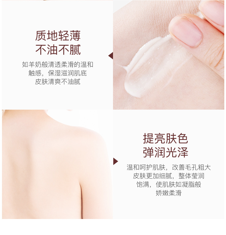 Sữa dê đôi mịn màng sữa mịn mượt và tinh tế sảng khoái không nhờn dưỡng da chăm sóc cơ thể sữa tắm white conc
