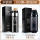 Han Wei Hydrating Light Concealer CC Stick Moisturising Hydrating Isolation BB Cream Cleansing Cotton Makeup Set - Bộ trang điểm bảng phấn mắt cho người mới bắt đầu