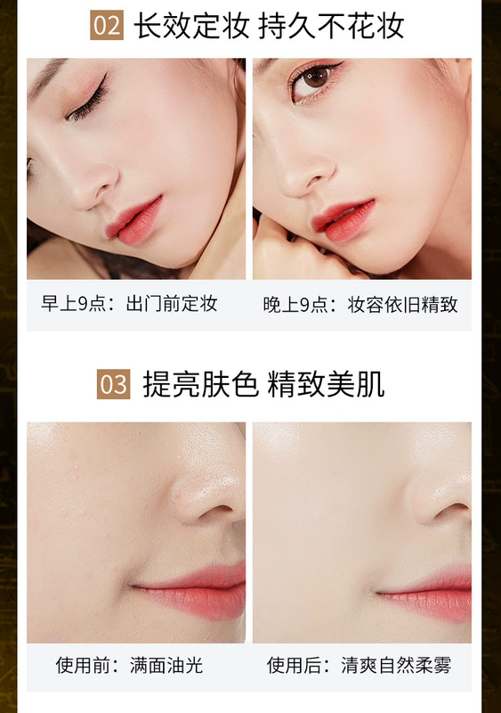 Bột ép sáng và sửa chữa kiểu Ai Cập AGAG - Bột nén