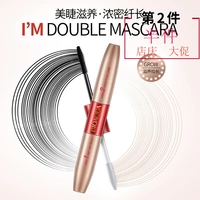 Boquanya hai đầu dài mascara dày giàu màu đen và trắng đôi đầu cọ không dễ làm nhòe nét trang điểm quyến rũ - Kem Mascara / Revitalash chuốt mi feg