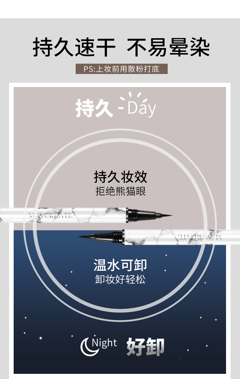 Nghiên cứu thể hình bút chì kẻ mắt bằng đá cẩm thạch thương hiệu mới bắt đầu trang điểm chính hãng - Bút kẻ mắt chì kẻ mắt