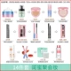 Bộ trang điểm mỹ phẩm Moth Butterfly Bộ hoàn chỉnh Set Người mới bắt đầu Không thấm nước Nữ sinh viên Trang điểm nhẹ tự nhiên Kết hợp dễ học - Bộ trang điểm