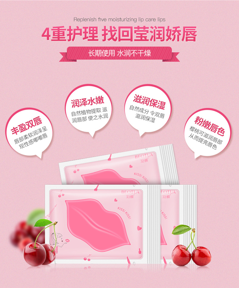 20 miếng bướm bướm anh đào dưỡng ẩm giữ ẩm cho môi mô hình mờ môi giữ ẩm chống khô bong tróc chăm sóc môi nữ son dưỡng môi không màu
