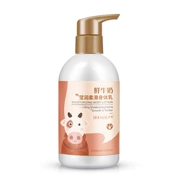 Sữa tươi Humei Ying Smoothing Body Lotion Dưỡng ẩm Nuôi dưỡng trẻ hóa Chống khô Chăm sóc cơ thể Sinh viên