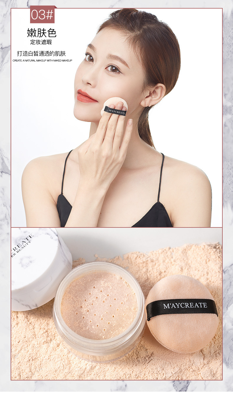 Nghiên cứu thể hình đá cẩm thạch lỏng bột trang điểm kiểm soát dầu chống thấm bền bền chống thấm bột sửa chữa năng lực nhà sản xuất trang điểm sinh viên - Quyền lực phấn phủ ohui
