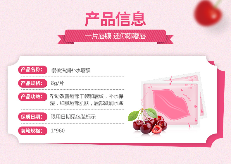 20 miếng bướm bướm anh đào dưỡng ẩm giữ ẩm cho môi mô hình mờ môi giữ ẩm chống khô bong tróc chăm sóc môi nữ son dưỡng môi không màu