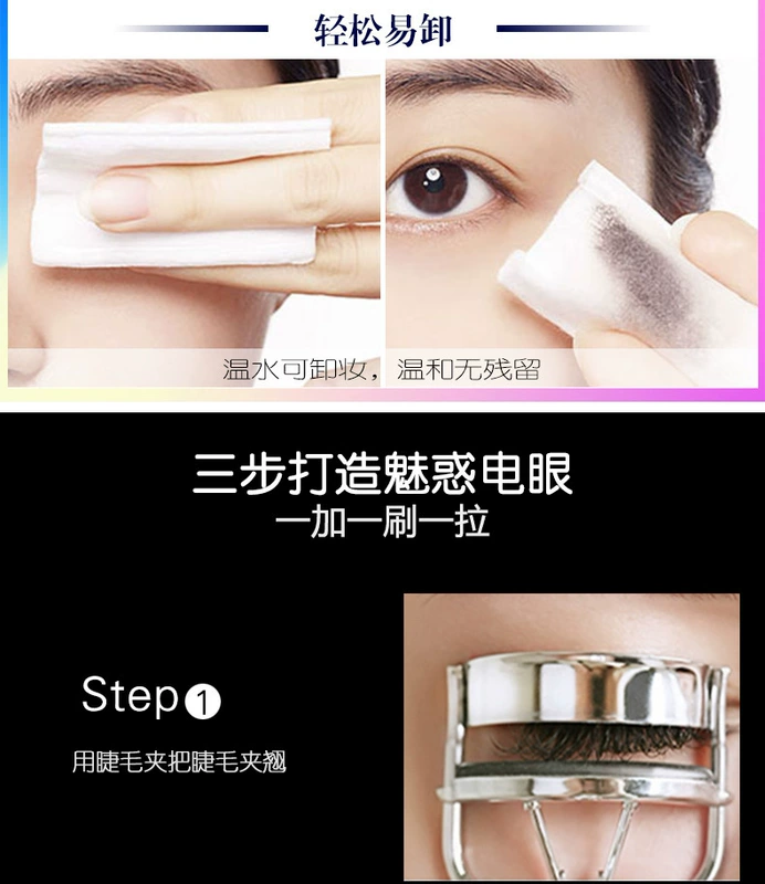 MACFEE / Macome Feather Curly Mascara 4d Long, Dày, Không thấm nước, Lâu trôi, Không lem - Kem Mascara / Revitalash
