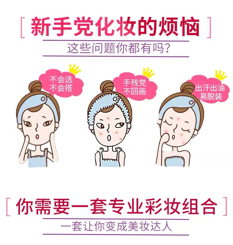 Bộ mỹ phẩm trang điểm trọn bộ cho người mới bắt đầu không thấm nước bên nữ sinh viên trang điểm nhẹ tự nhiên người mới bắt đầu kết hợp - Bộ trang điểm màu mắt đẹp