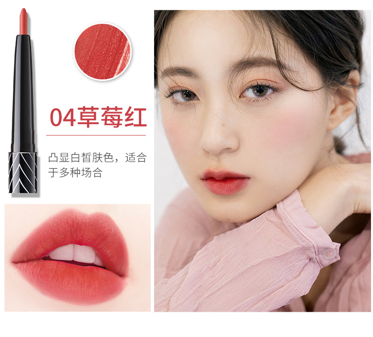 Gemen lip liner người mới bắt đầu không thấm nước dễ tô màu không dễ dàng để khử màu móc dòng vẽ son môi Artifact lip bút môi sinh viên - Bút chì môi / môi lót son viền môi